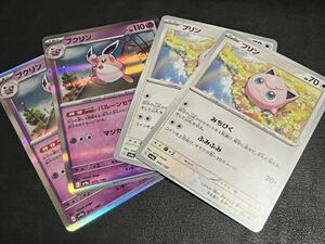 ◯【超美品4枚セット】ポケモンカードゲーム 140/190 072/190 sv4a プリン,R プクリン シャイニートレジャーex ポケカ POKEMON スカバイ