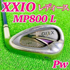 XXIO レディース 8代目 Pw ピッチング ウェッジ 単品 MP800 L 女性用 純正カーボンシャフト ゼクシオ 8 エイト ウエッジ レディス P バラ