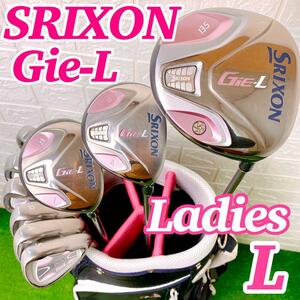 SRIXON スリクソン Gie-L レディース ゴルフクラブ 9本セット キャロウェイ バッグ付 純正カーボン フレックス L 初心者 かんたん 優しい