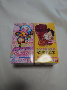 ★１円スタート★【新品未開封 封印シールあり】ONE PIECEカードゲーム ブースターパック 500年後の未来１箱 メモリアルコレクション１箱