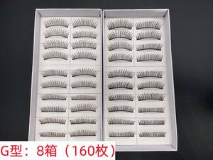 [ spring. large Thanksgiving ] new goods unused free shipping eyelashes extensions eyelashes 604 pieces set together large amount ball-room dancing Berry Dance Kirakira 