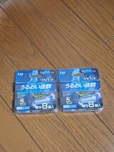 送料無料!! 貝 KAI RAZOR AXIA カイレザー アクシア 5枚刃 替刃 8個入り 2セット未使用品_画像1