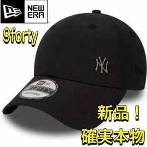 《新品未使用》NEW ERA 黒メタル　9forty ニューエラ　ユニセックス　男女兼用　ヤンキース　 ドジャース