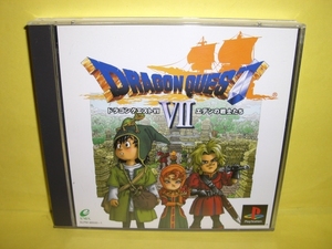 ☆中古☆　ＰＳ　【　ドラゴンクエストⅦ　】【即決】