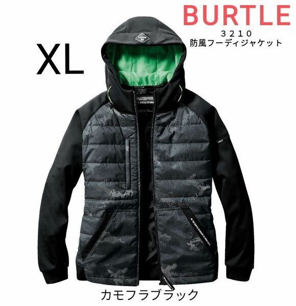 BURTLE　バートル　3210　防風フーディジャケット　カモフラブラック　サイズXL