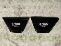 おまけ付！カワサキ Z400FX サイドカバー左右セット クロ リプロ品 Z400J Z500FX Z550FX KZ400E KZ500B_画像1