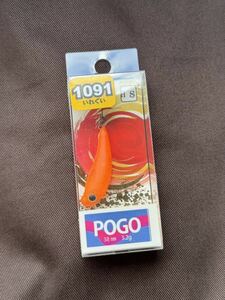 ムカイ ポゴ HS 三ヶ日みかん 1091 POGO 新品