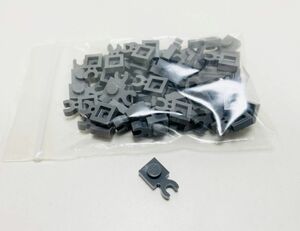 【新品未使用】レゴ　LEGO　プレート　クリップ　垂直　1x1 ダークグレー　50枚　１×１