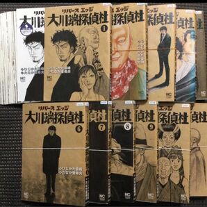 リバースエッジ 大川端探偵社 全巻 1〜11巻 ひじかた憂峰 たなか亜希夫 裁断済み