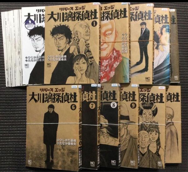 リバースエッジ 大川端探偵社 全巻 1〜11巻 ひじかた憂峰 たなか亜希夫 裁断済み