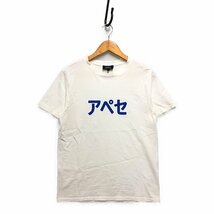 A.P.C. アーペーセー アペセ プリント 半袖Ｔシャツ ホワイト サイズS 正規品 / B4600_画像1