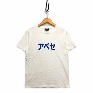 A.P.C. アーペーセー アペセ プリント 半袖Ｔシャツ ホワイト サイズS 正規品 / B4600