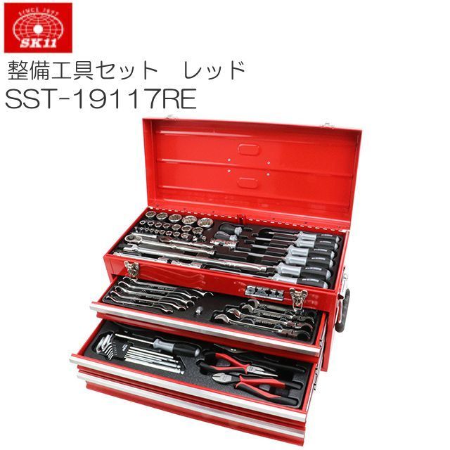 2025年最新】Yahoo!オークション -sk11 工具セットの中古品 2025年最新】Yahoo!オークション -sk11 工具セットの中古品