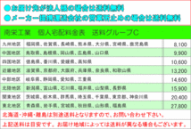 パイプ倉庫 GR-192H 南栄工業 約5.8坪 入り口高さ2.5m 埋め込み式 資材置場 農機具収納 [法人様送料無料]_画像9