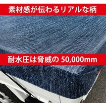 トラックシート 南栄工業 トラック用荷台シート TS-40 ブルーインディゴデニム 260×445cm PVCターポリン ゴムバンド付き [代引き可]_画像8