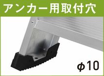 [特売] はしご アルインコ アルミ製階段はしご WSK-20 全長2.01m 60°/ 70° 両面使用 最大使用質量 150kg 建築現場 ALINCO_画像4