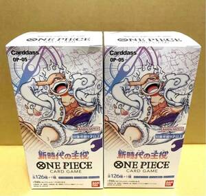 【新時代の主役】バンダイ ONE PIECEカードゲーム 第5弾 ブースター【2box】