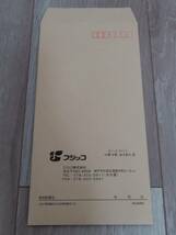 当選品 フジッコ HARIO ハリオご飯釜と八代目儀兵衛お米セット 当選書 キャンペーン 懸賞 プレゼント ガス火用 未使用 100サイズで発送_画像5