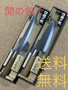 関の包丁 濃州正宗作 出刃包丁と柳刃包丁のセット　天然木