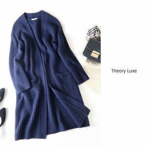 4.3万☆セオリーリュクス Theory Luxe☆アルパカ混 ロングカーディガン 38サイズ☆A-O 0567