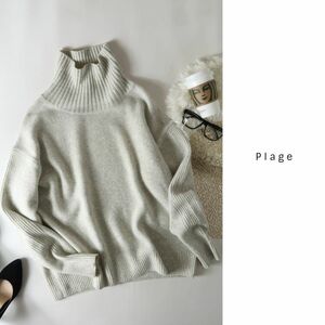 2.3万☆プラージュ Plage☆スーパーファインウールカシミヤハイネックプルオーバー☆M-S 0759