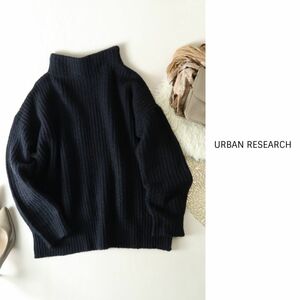 1.5万☆アーバンリサーチ URBAN RESEARCH☆モヘア混 ボトルネックニット フリーサイズ☆E-M 0811