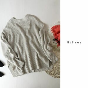 2.3万☆トゥモローランド/ボールジィ BALLSEY☆ウールセーブルカシミヤ Vネック2WAYカーディガン Sサイズ☆M-S 0709