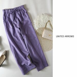 1.8万☆ユナイテッドアローズ UNITED ARROWS☆ウールイージーパンツ 36サイズ☆A-O 1059