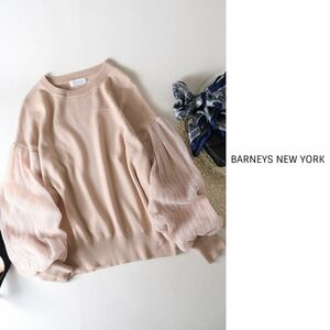バーニーズ ニューヨーク BARNEYS NEW YORK☆ドットチュール袖 ニット フリーサイズ☆A-O 1467