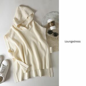 ラウンジドレス Loungedress/ガリャルダガランテ☆洗える サイドオープン フーディニットベスト フリーサイズ☆M-B 1508