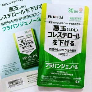 FUJIFILM 富士フイルム 悪玉コレステロールを下げる フランバジェノール