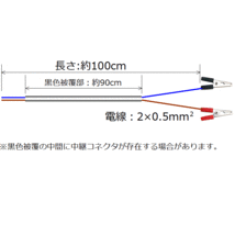 【3本セット】1mリード線付きワニ口クリップ電線　工作の素材としてどうぞ！_画像2