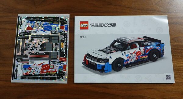 レゴ テクニック 42153 NASCAR シボレー カマロ ZL1【説明書+シールのみ】