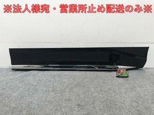 オデッセイ アブソルート/RC1/RC2/ハイブリッド/RC4 純正 左 スライドドア サイドパネル LED付 75333-T6A-J1234 パープル ホンダ(134413)