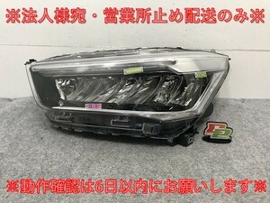 ライズ/レックス/Z/ロッキー/G A200A/S A210A/S A201A/S/F A202A/S 純正 左 ヘッドライト LED レベライザー AD 1991/81150 B1441(134759)