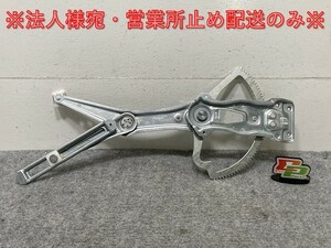 新品!Mクラス/ML W163 純正 左 フロントドア レギュレター/パワーウィンドウレギュレーター 1637201146 メルセデスベンツ(134749)