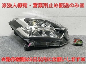 ミライース/ピクシスエポック/G/X/プレオプラス/L/G LA350S/A/F/LA360S/A/F 純正 右 ヘッドライト LED レベ付 KOITO 100-69042(133973)