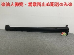 エクストレイル/X-TRAIL T32/NT32/HT32/HNT32 純正 左 サイドステップ/サイドスカート 76851 4CE0A 素地 日産(134440)