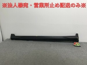 エクストレイル/X-TRAIL T32/NT32/HT32/HNT32 純正 左 サイドステップ/サイドスカート 76851 4CE0A 素地 日産(134446)