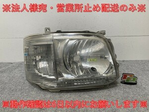 ハイエース/レジアスエース 200系/3型 純正 中期 右 ヘッドライト/ランプ ハロゲン レベライザー 刻印55 KOITO 26-126 トヨタ(135010)