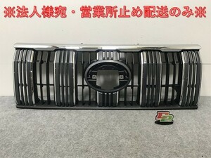 新車外し!ランドクルーザー/ランクル/プラド 150系/TRJ150W/GDJ/GRJ/150W/151W 純正 後期 フロントグリル 53111-60B20/53101-60F10(134989)