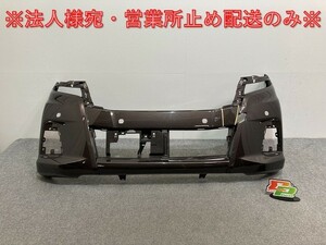 デイズ/ハイウェイスター B21W 純正 後期 フロント バンパー 6400G913ZZ ブラウン メタリック 日産(135228)