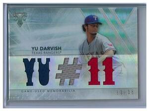 ダルビッシュ有 2015 TOPPS TRIPLE THREADS JERSEY 33/36 YD1