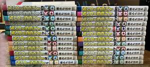 【一部状態難】あいつとララバイ　まとめ売り