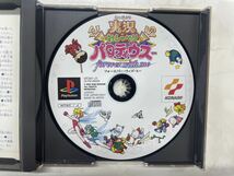 PS1 実況おしゃべりパロディウス　PlayStation プレイステーション ゲームソフト_画像3