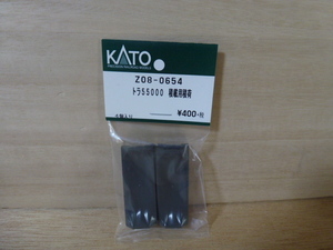 20●●KATO Z08-0654 トラ55000 積載用積荷 4個入り●●