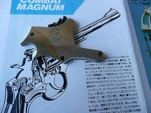 コクサイ M１９　サイドプレート＆スクリュー３本　未発火／　S＆W ３５７コンバットマグナム