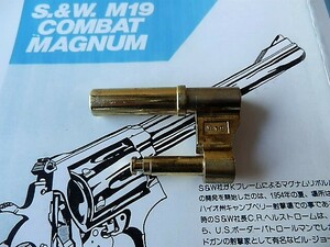 コクサイ　M１９　ヨーク　未発火／　S＆W ３５７コンバットマグナム