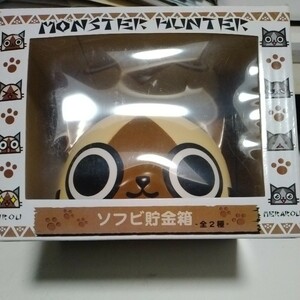 送料無料　アイルー ソフビ貯金箱 「モンスターハンター」　新品