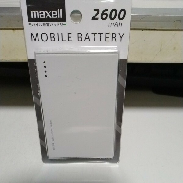 送料無料　maxell（マクセル） モバイル充電バッテリー MPC-CD5000WH　ホワイト　容量：5,000mAh　新品未開封　PSE認証品